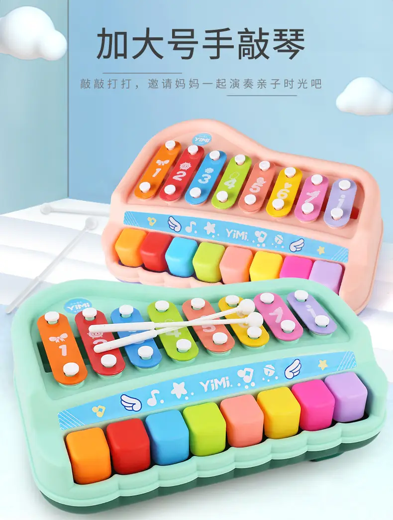 Eight-Tone Hand-Knocking Piano for Kids 8 Months — feature 27