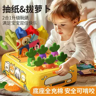 Eight-Tone Hand-Knocking Piano for Kids 8 Months — feature 7