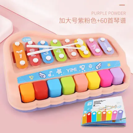 Increase No.-Purple Powder [Send 60 Music Songs] [No Color Box]]