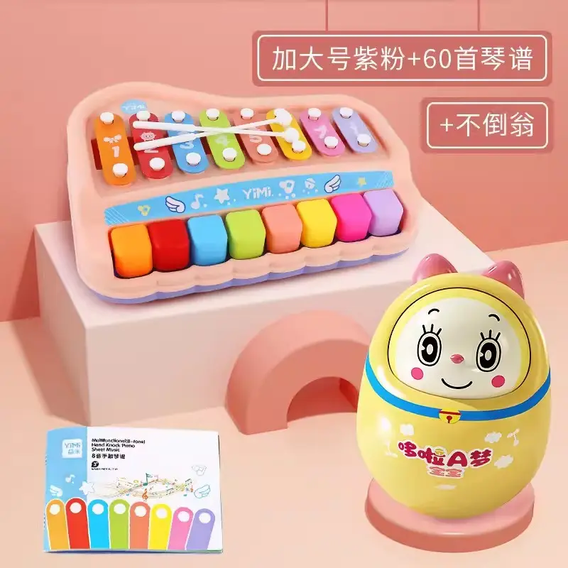 Plus No. purple powder 60 music Dorami tumbler [no color box]]