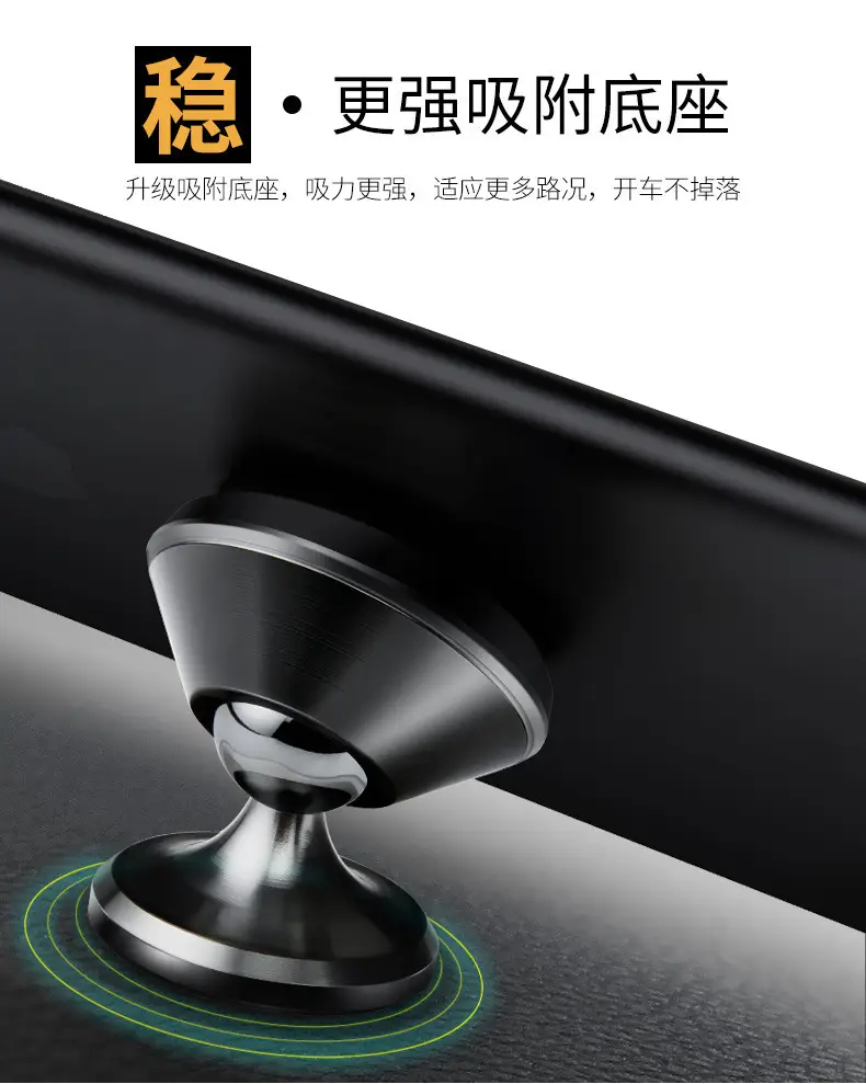 Car Phone Magnet Holder for Dashboard Navigation — feature 3