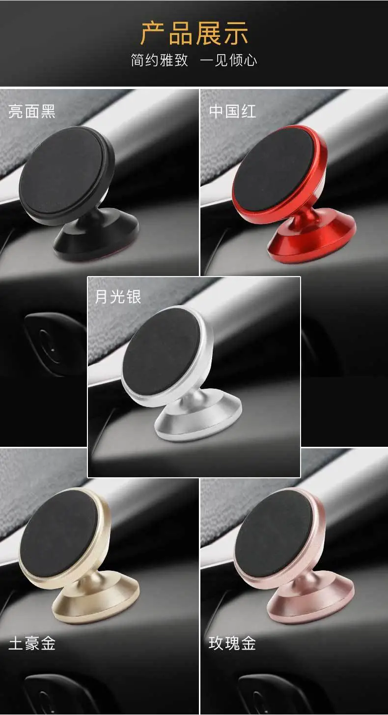 Car Phone Magnet Holder for Dashboard Navigation — feature 4