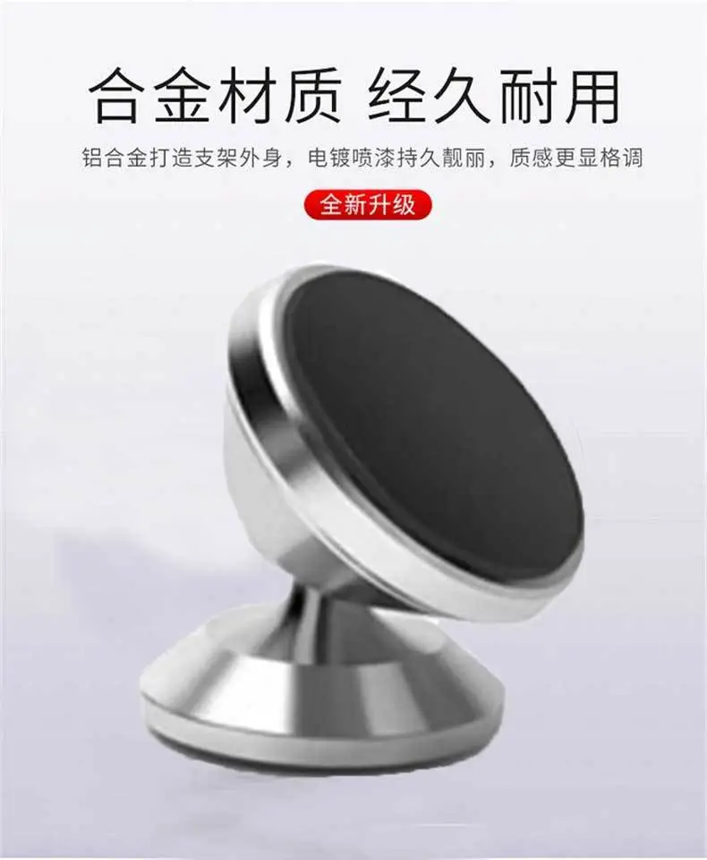 Car Phone Magnet Holder for Dashboard Navigation — feature 5