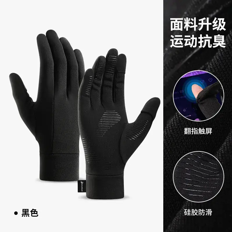 Winter Japanese Ski Gloves Men Fleece Touch Screen Non Slip