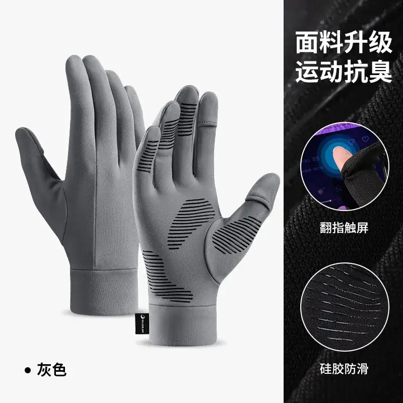 Winter Japanese Ski Gloves Men Fleece Touch Screen Non Slip