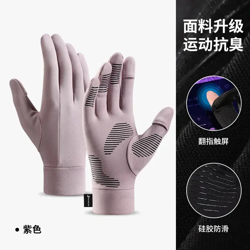 Winter Japanese Ski Gloves Men Fleece Touch Screen Non Slip