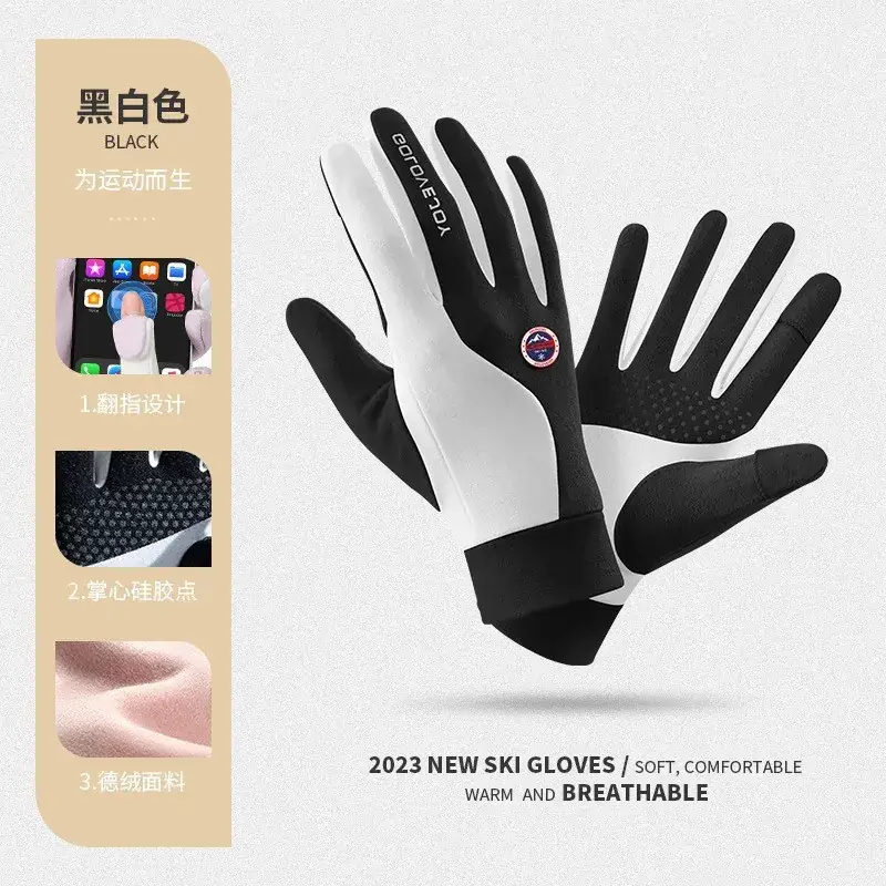 Winter Japanese Ski Gloves Men Fleece Touch Screen Non Slip