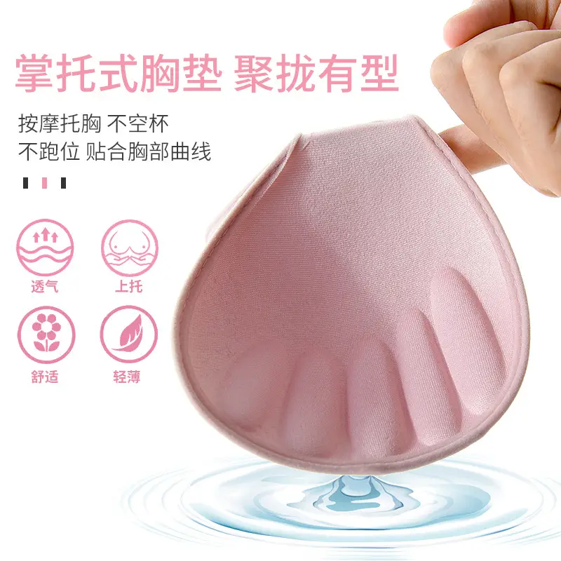 Factory Direct Sales Safety Seamless Push-Up Underwear Sports Yoga Vest No Rims Ice Silk Zero Restraint Sleep Bra