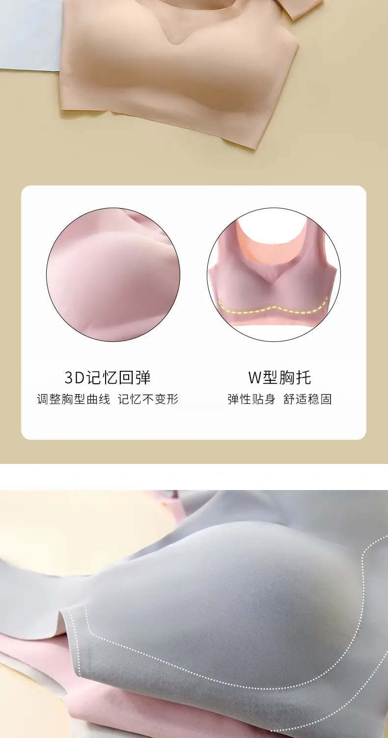Factory Direct Sales Safety Seamless Push-Up Underwear Sports Yoga Vest No Rims Ice Silk Zero Restraint Sleep Bra — feature 13