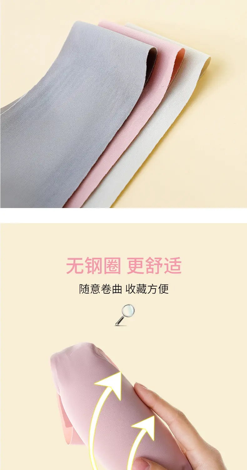 Factory Direct Sales Safety Seamless Push-Up Underwear Sports Yoga Vest No Rims Ice Silk Zero Restraint Sleep Bra — feature 17