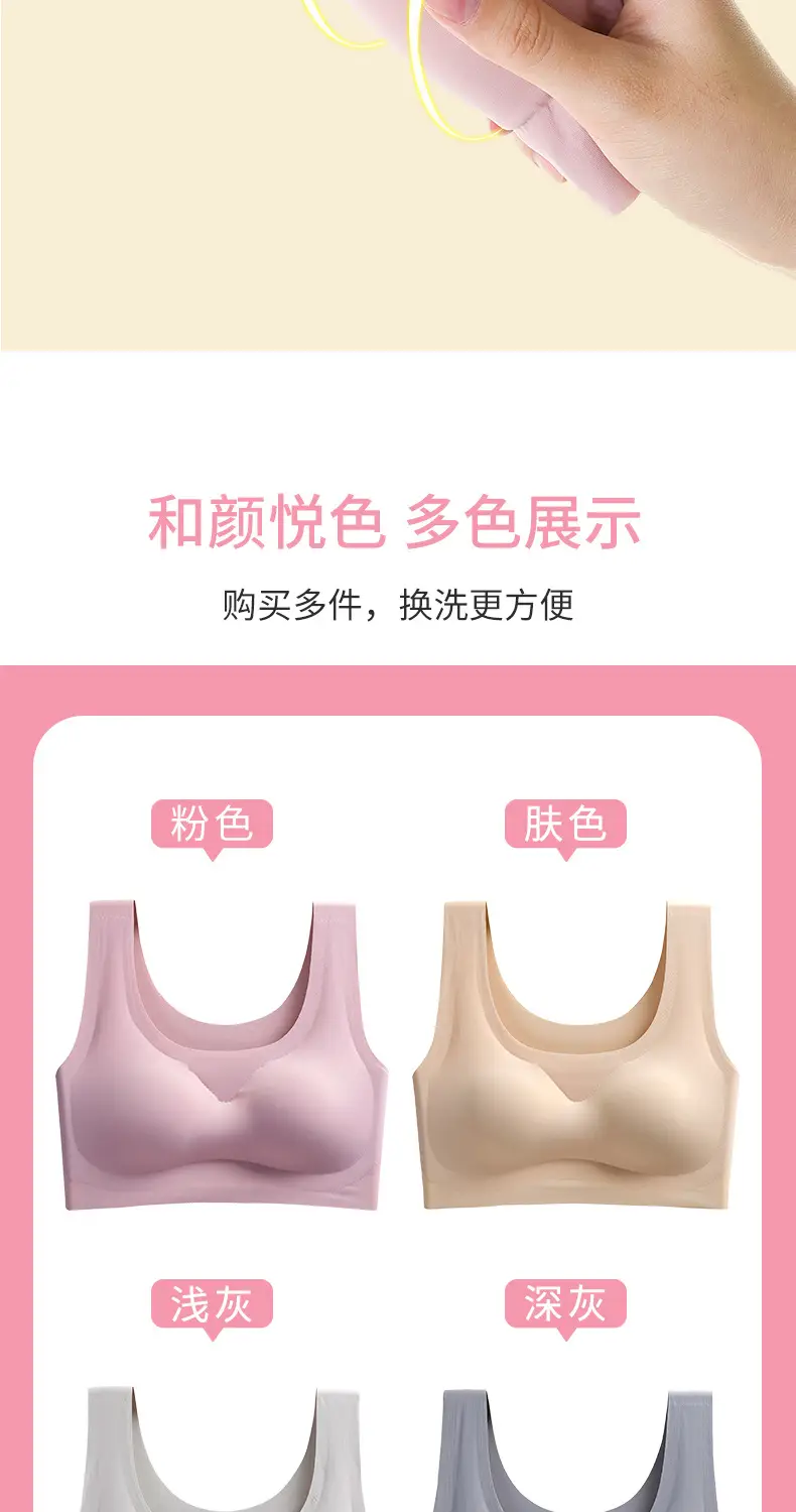 Factory Direct Sales Safety Seamless Push-Up Underwear Sports Yoga Vest No Rims Ice Silk Zero Restraint Sleep Bra — feature 18