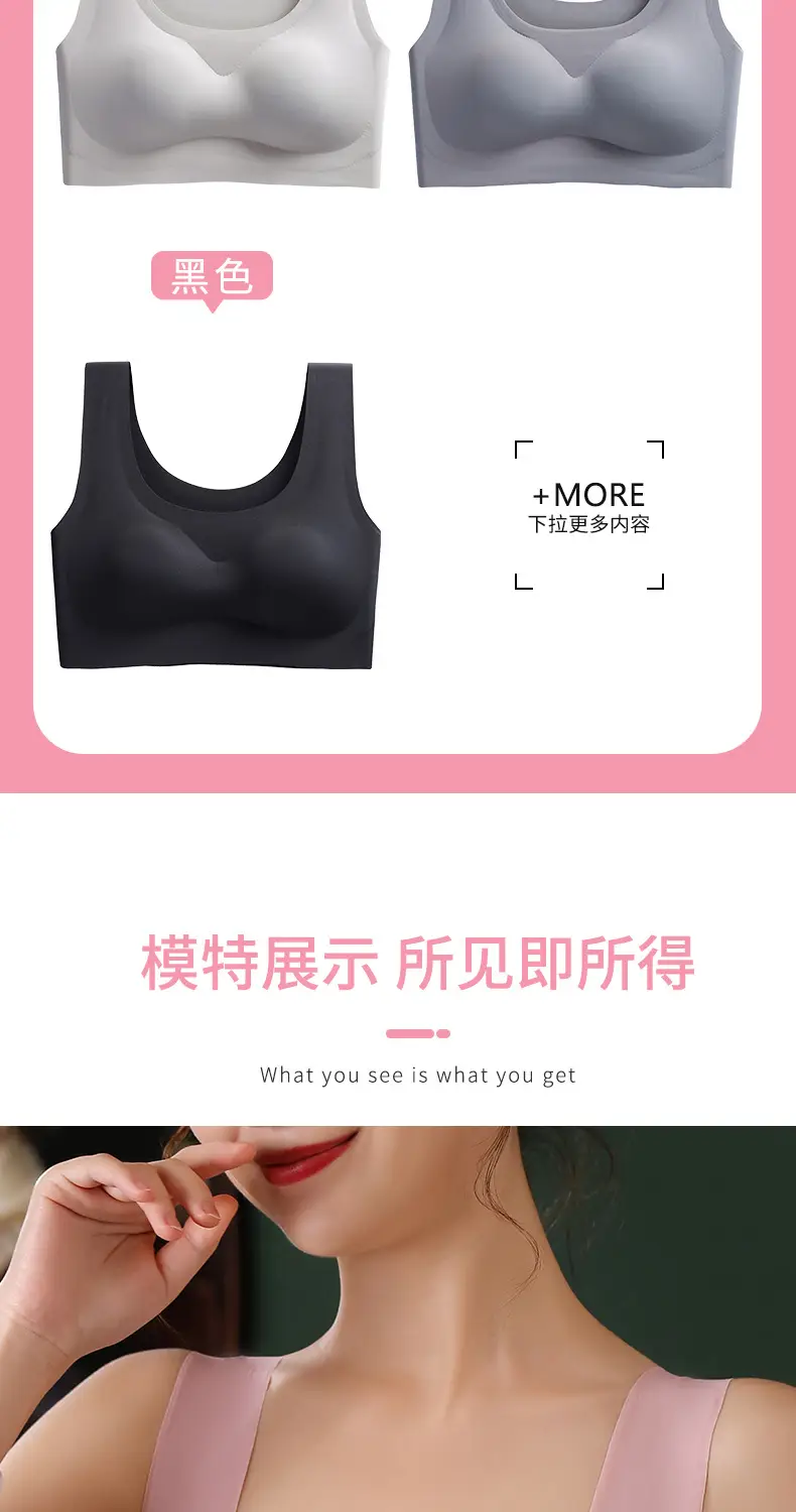 Factory Direct Sales Safety Seamless Push-Up Underwear Sports Yoga Vest No Rims Ice Silk Zero Restraint Sleep Bra — feature 19