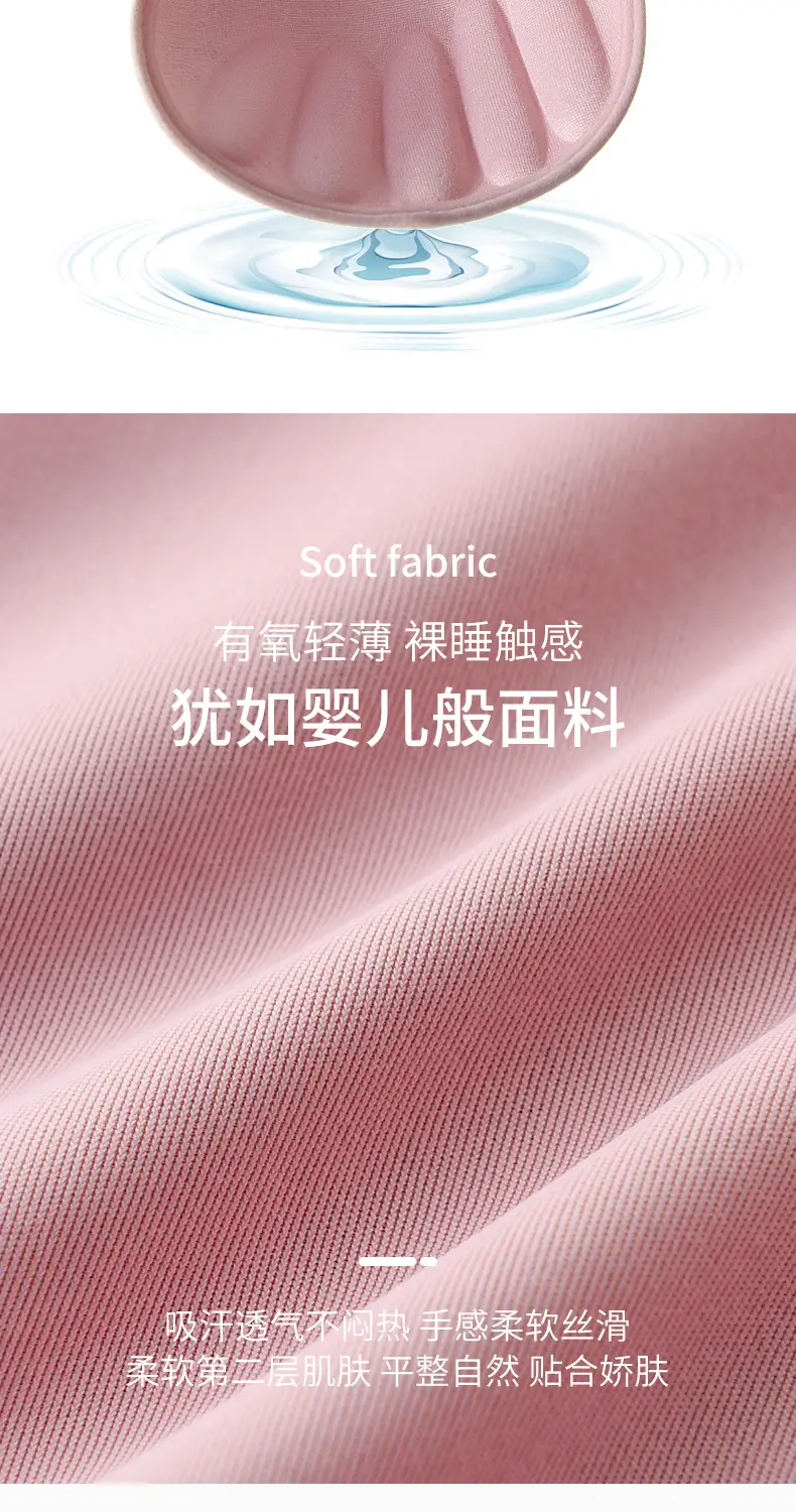 Factory Direct Sales Safety Seamless Push-Up Underwear Sports Yoga Vest No Rims Ice Silk Zero Restraint Sleep Bra — feature 7