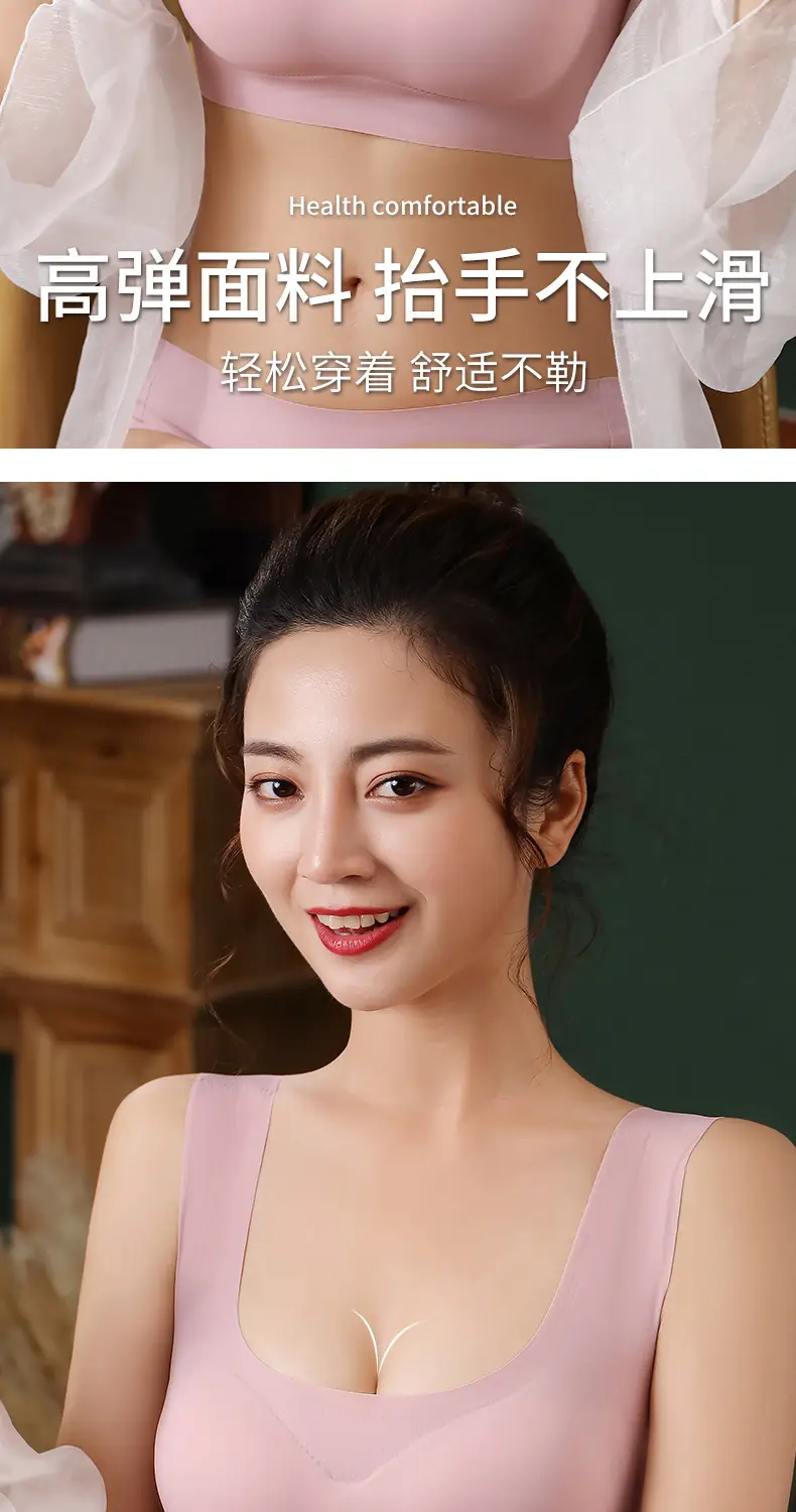 Factory Direct Sales Safety Seamless Push-Up Underwear Sports Yoga Vest No Rims Ice Silk Zero Restraint Sleep Bra — feature 9