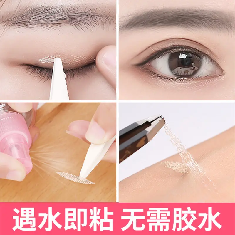Waterproof Double Eyelid Stickers for Girls - Image 5