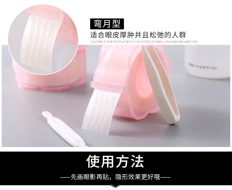 Waterproof Double Eyelid Stickers for Girls — feature 10