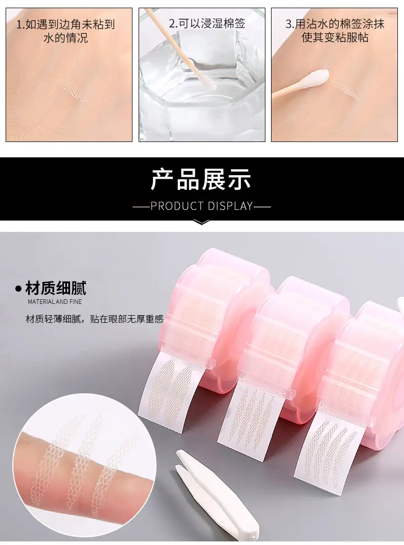 Waterproof Double Eyelid Stickers for Girls — feature 14