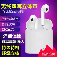 Bluetooth Earphones with Mic & Noise Reduction — feature 8