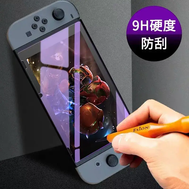 Nintendo Switch2 Tempered Film Protective Film Lite Game Machine - Image 3