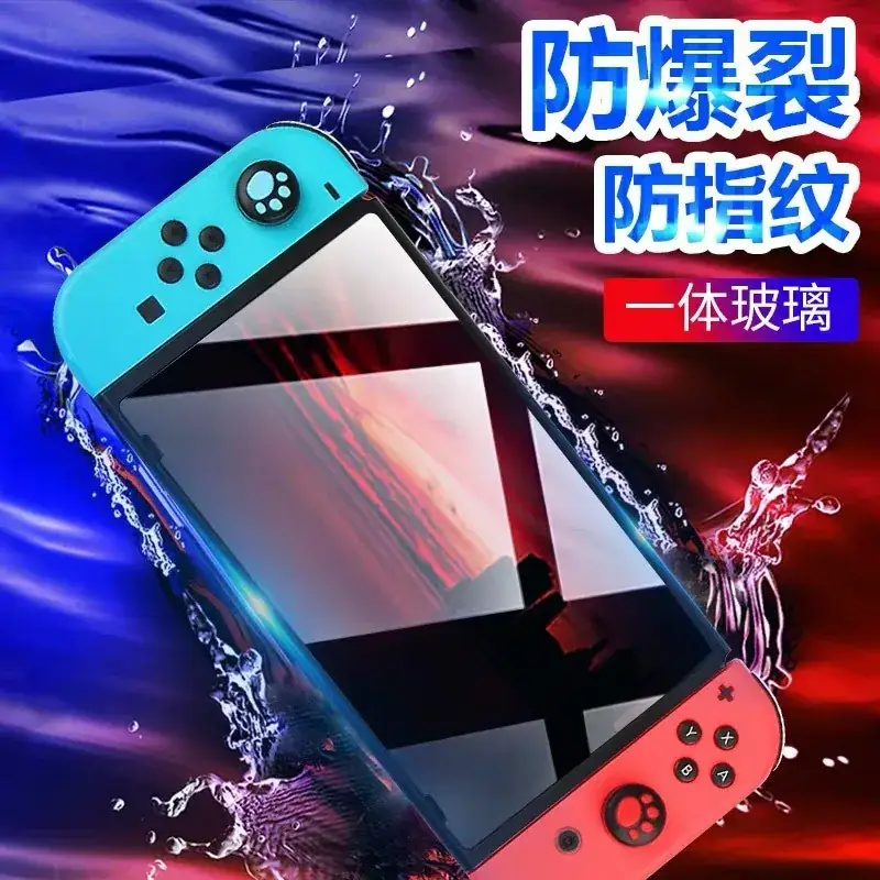 Nintendo Switch2 Tempered Film Protective Film Lite Game Machine - Image 4