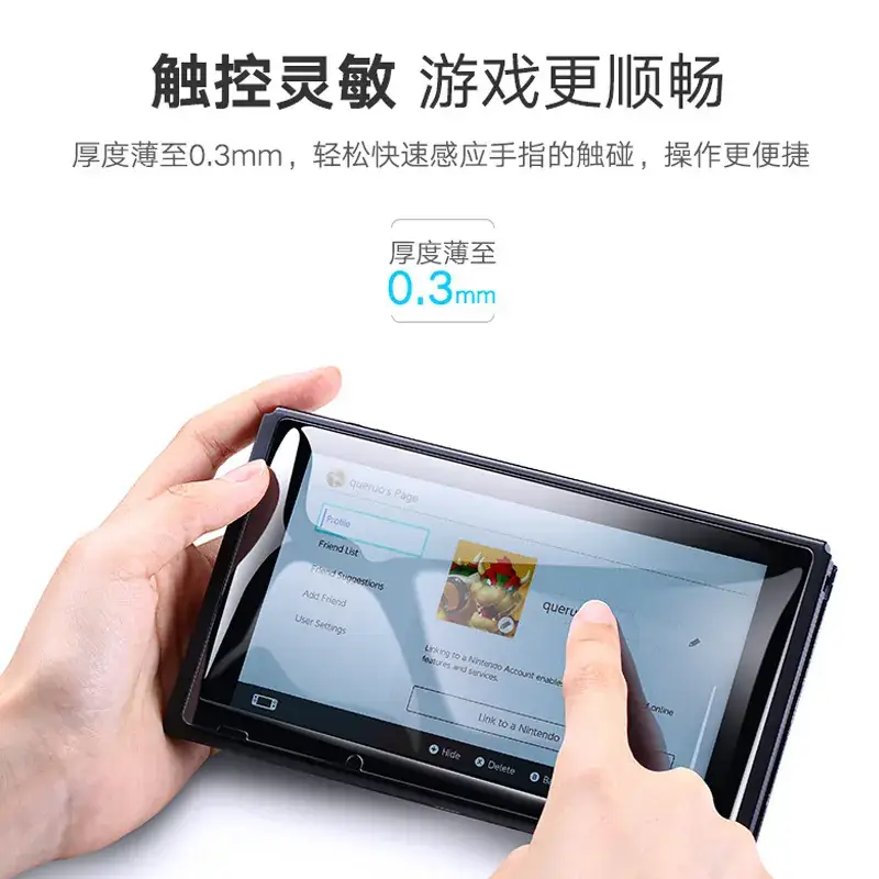 任天堂4