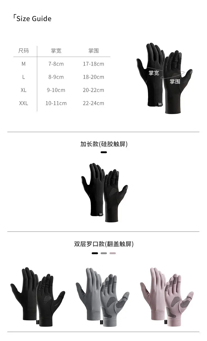 Winter Ski Gloves Touch Screen Non-Slip Windproof Cold Fleece Lined — feature 11