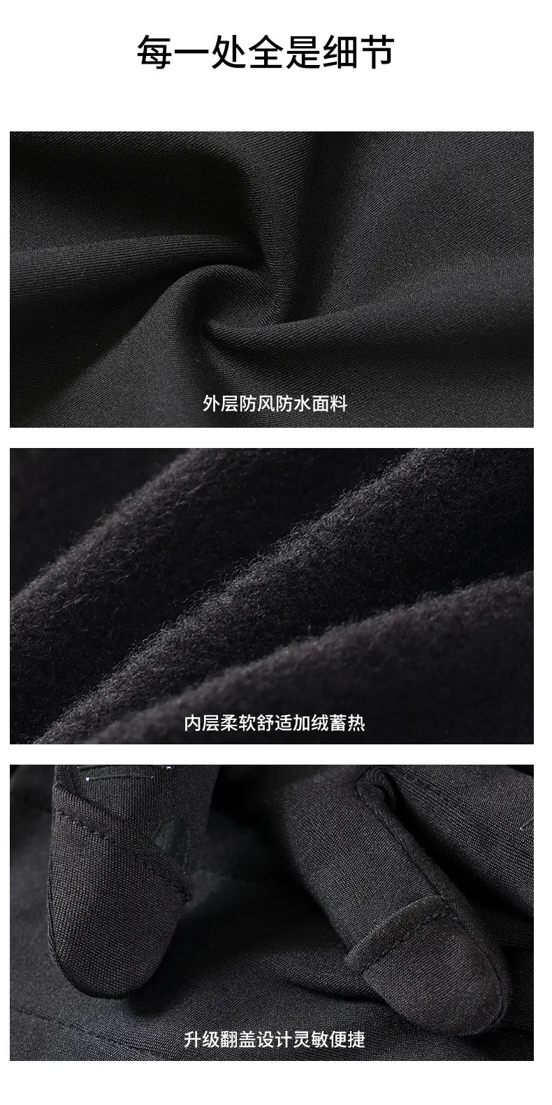Winter Ski Gloves Touch Screen Non-Slip Windproof Cold Fleece Lined — feature 12