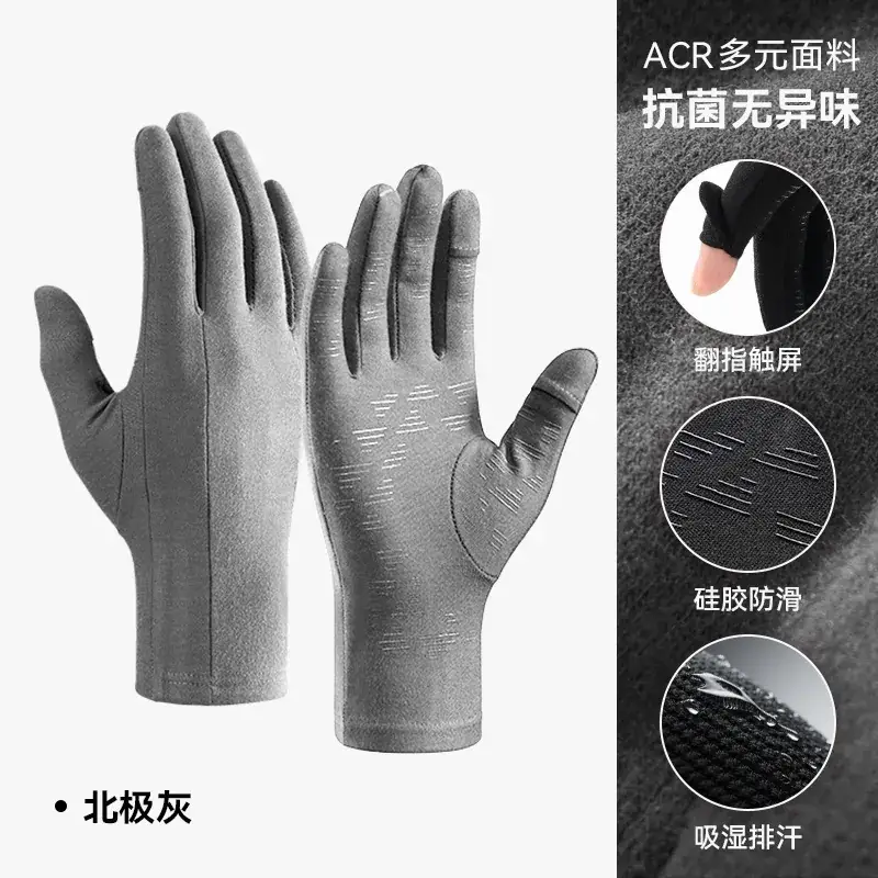 Winter Ski Gloves Touch Screen Non-Slip Windproof Cold Fleece Lined - Image 10