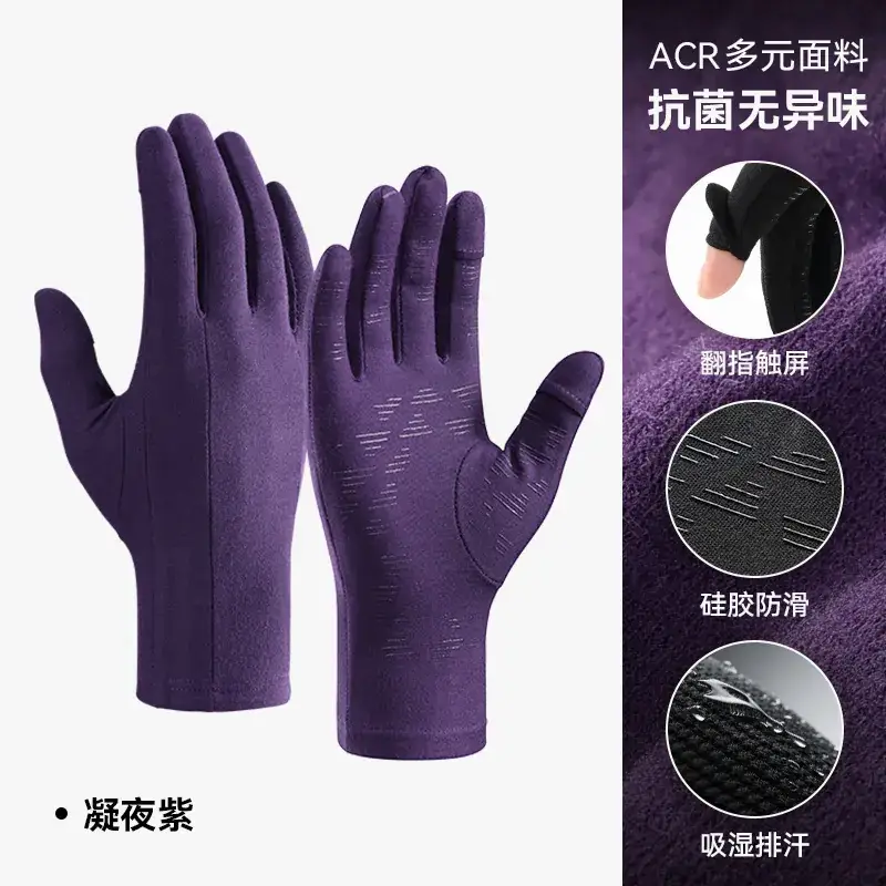 Winter Ski Gloves Touch Screen Non-Slip Windproof Cold Fleece Lined - Image 13
