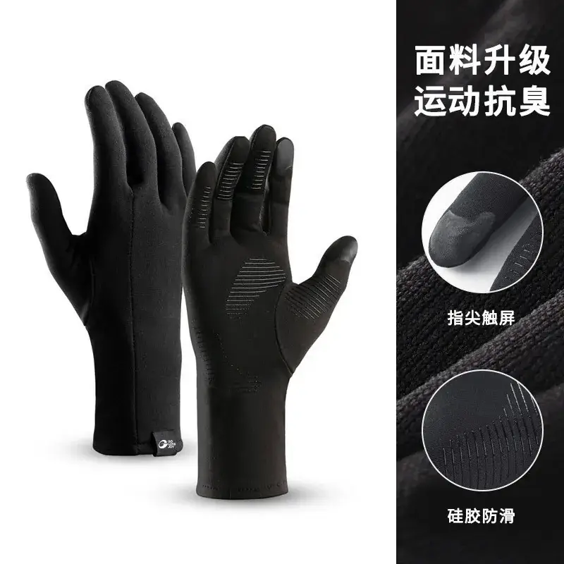 Winter Ski Gloves Touch Screen Non-Slip Windproof Cold Fleece Lined - Image 4