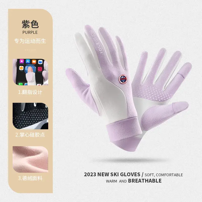 Winter Ski Gloves Touch Screen Non-Slip Windproof Cold Fleece Lined - Image 7