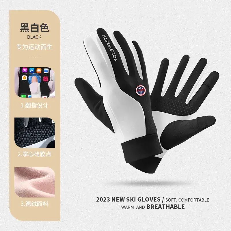 Winter Ski Gloves Touch Screen Non-Slip Windproof Cold Fleece Lined - Image 8
