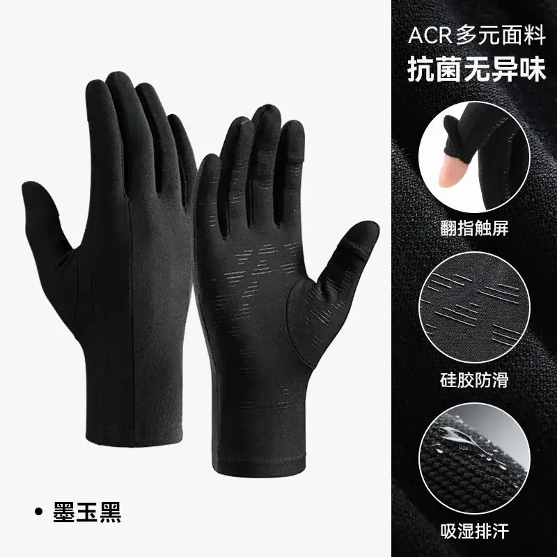 Winter Ski Gloves Touch Screen Non-Slip Windproof Cold Fleece Lined - Image 9