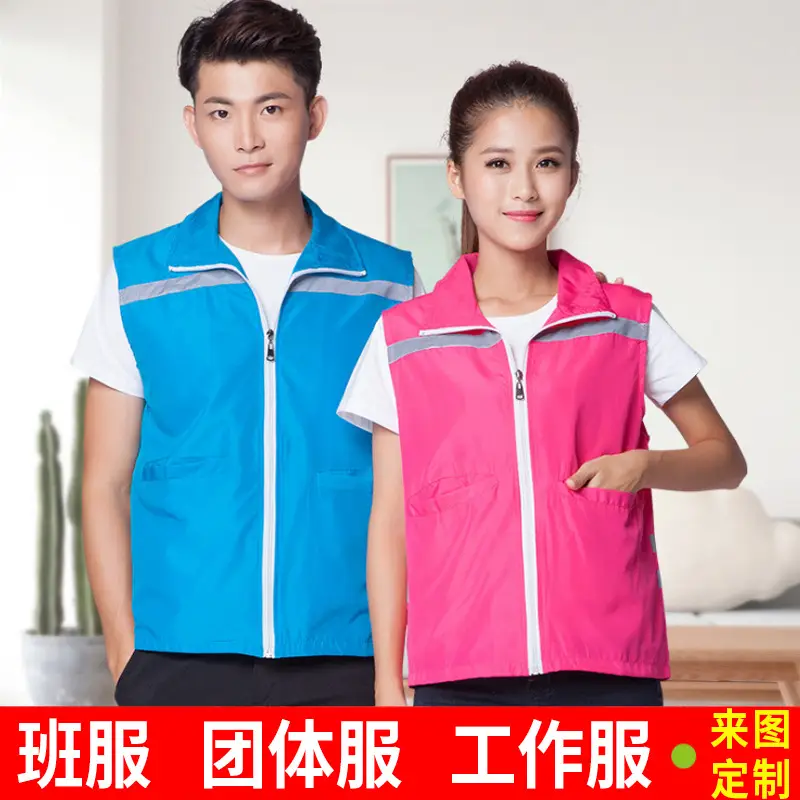 Reflective Work Vest with Custom Logo Corporate Group Activity - Image 15