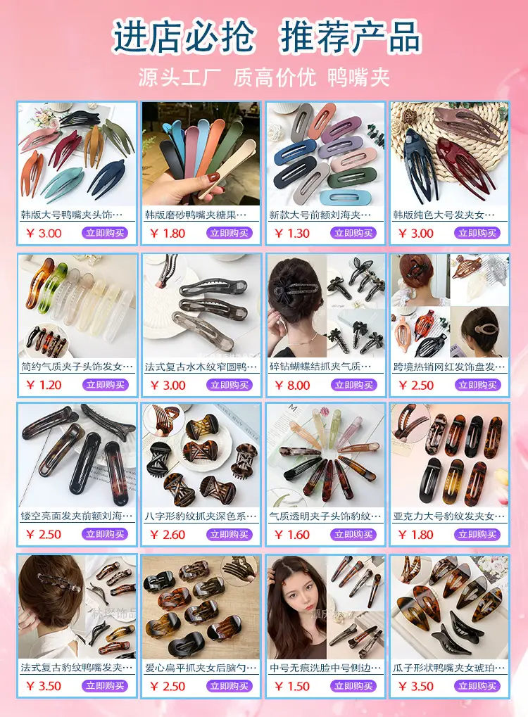 Korean Style Large Hairpin Clip for Women — feature 1