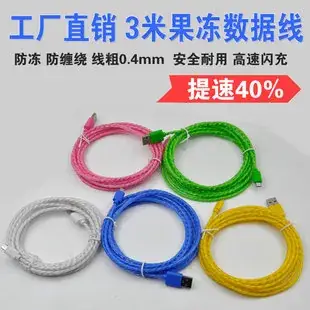 Type-C Charging Cable for Android & Apple Devices — feature 11