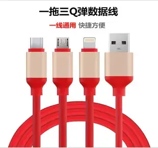 Type-C Charging Cable for Android & Apple Devices — feature 9