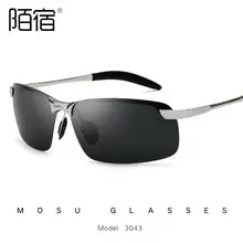 Polarized Sunglasses Black Gold Anti-UV Men Women — feature 11