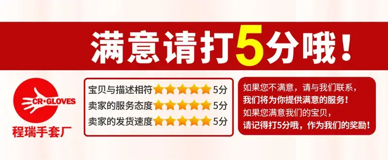 我们是厂家满意打5分2