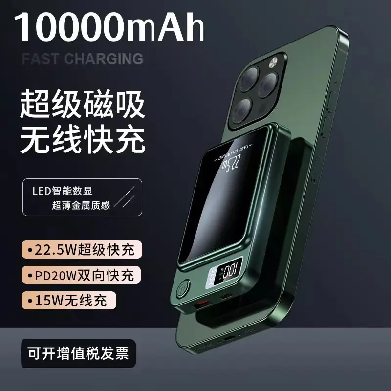 Magsafe Magnetic Power Bank Fast Charging 20000 Mah Compact Portable Wireless Charging Mobile Power Supply Customized - Image 7