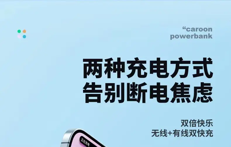 Magsafe Magnetic Power Bank Fast Charging 20000 Mah Compact Portable Wireless Charging Mobile Power Supply Customized — feature 13