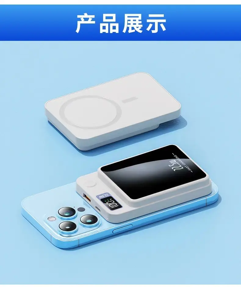 Magsafe Magnetic Power Bank Fast Charging 20000 Mah Compact Portable Wireless Charging Mobile Power Supply Customized — feature 23