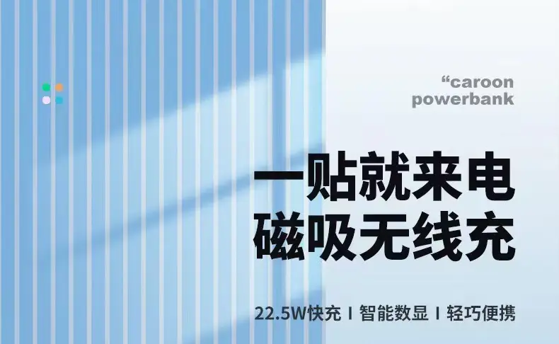 Magsafe Magnetic Power Bank Fast Charging 20000 Mah Compact Portable Wireless Charging Mobile Power Supply Customized — feature 3