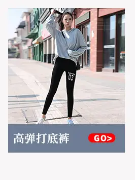 Korean Style Letter Pants Large Size Modal Leggings — feature 9