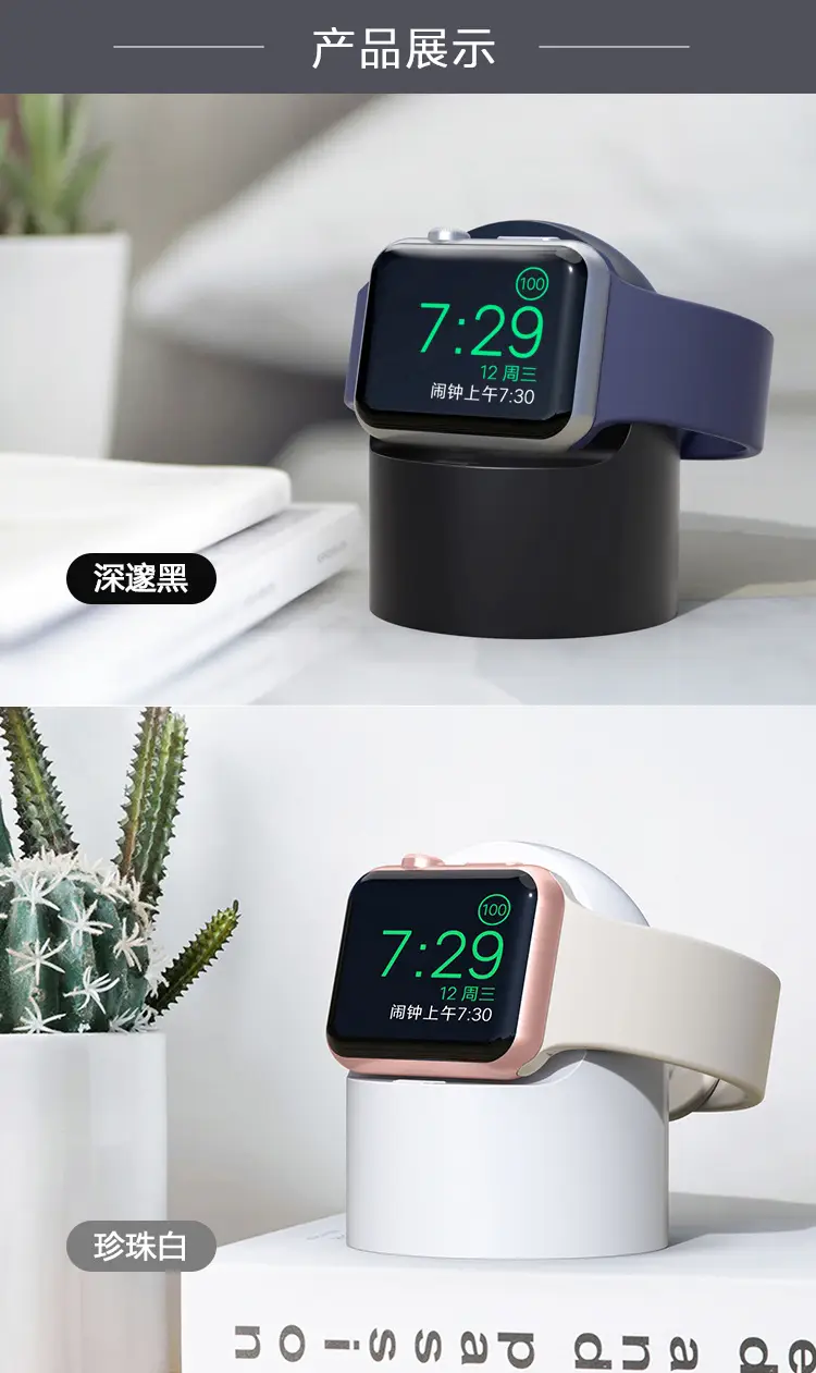 Apple Watch Magnetic Charging Stand with Silicone Strap — feature 10