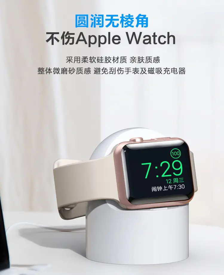 Apple Watch Magnetic Charging Stand with Silicone Strap — feature 5