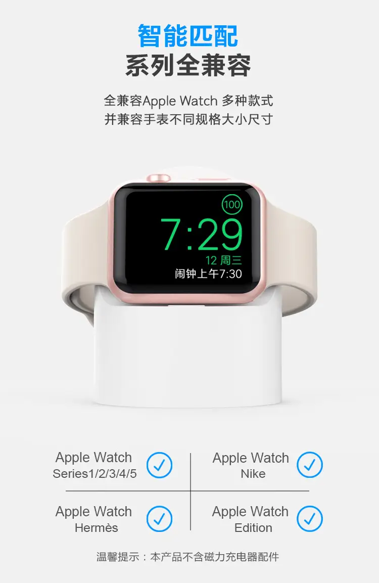 Apple Watch Magnetic Charging Stand with Silicone Strap — feature 7