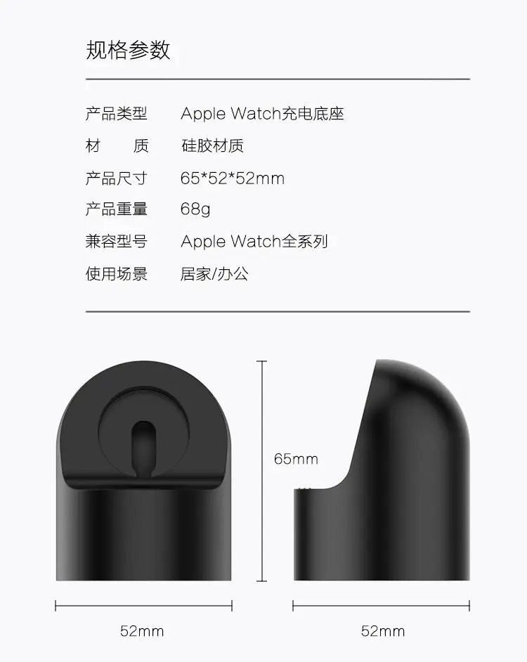 Apple Watch Magnetic Charging Stand with Silicone Strap — feature 9