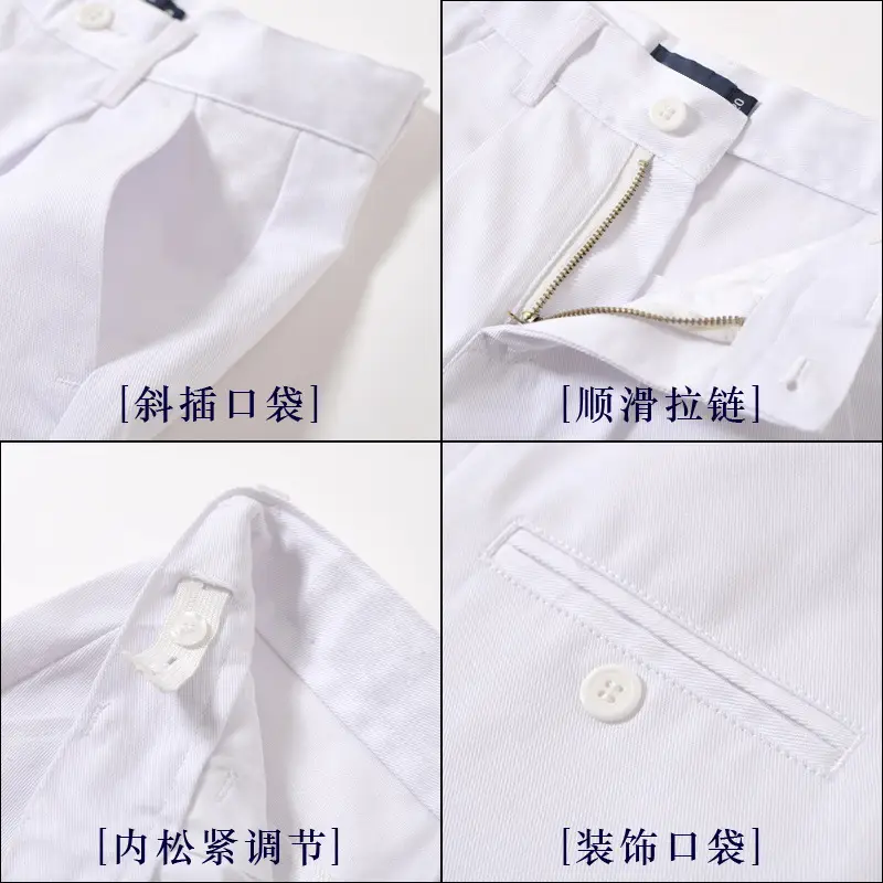 Children's Pure Cotton School Uniform Trousers Black Dark Blue White Beige