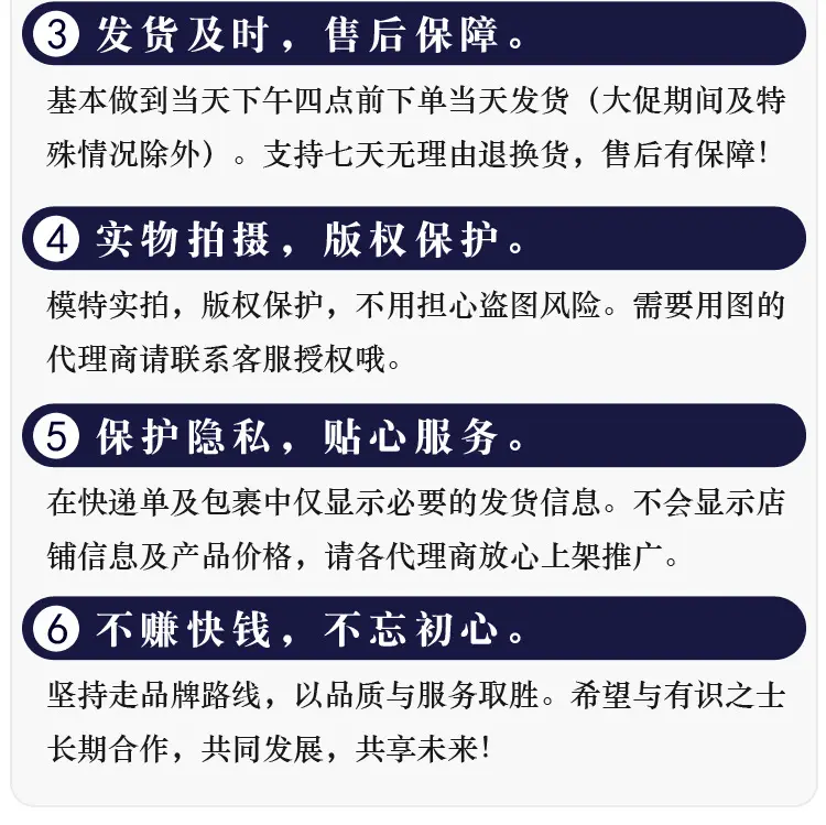 通用文案-1807-5_01_02